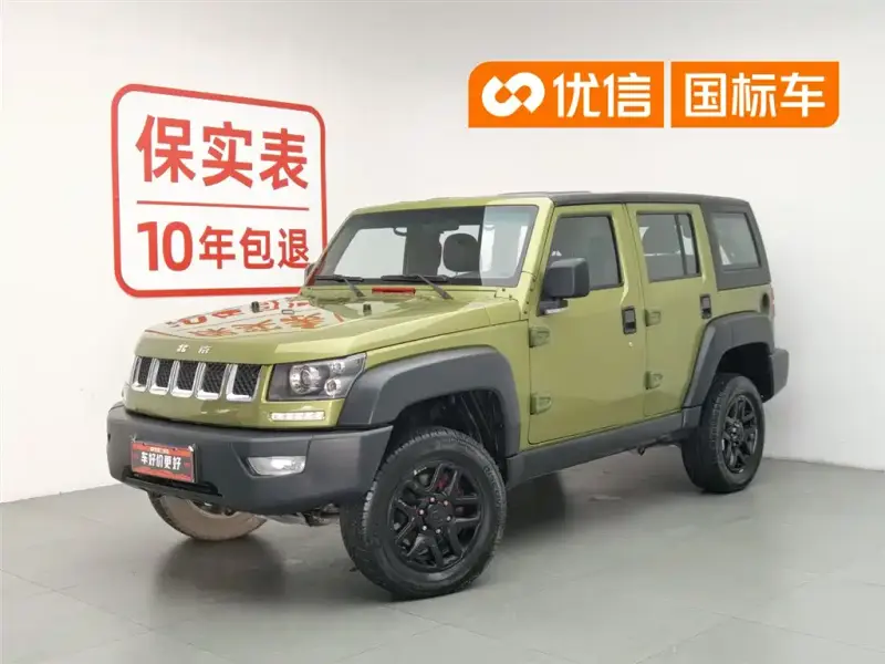 Beijing Off-Road BJ40
