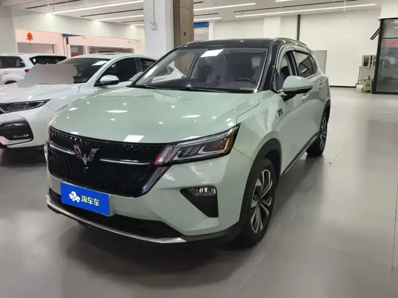 Wuling Xingchen