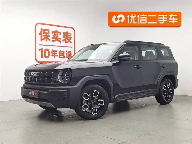 Haval H3 (Cool Dog)