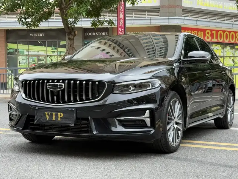 Geely Preface (Xingrui)