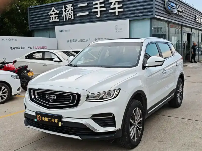 Geely Atlas (Boyue)