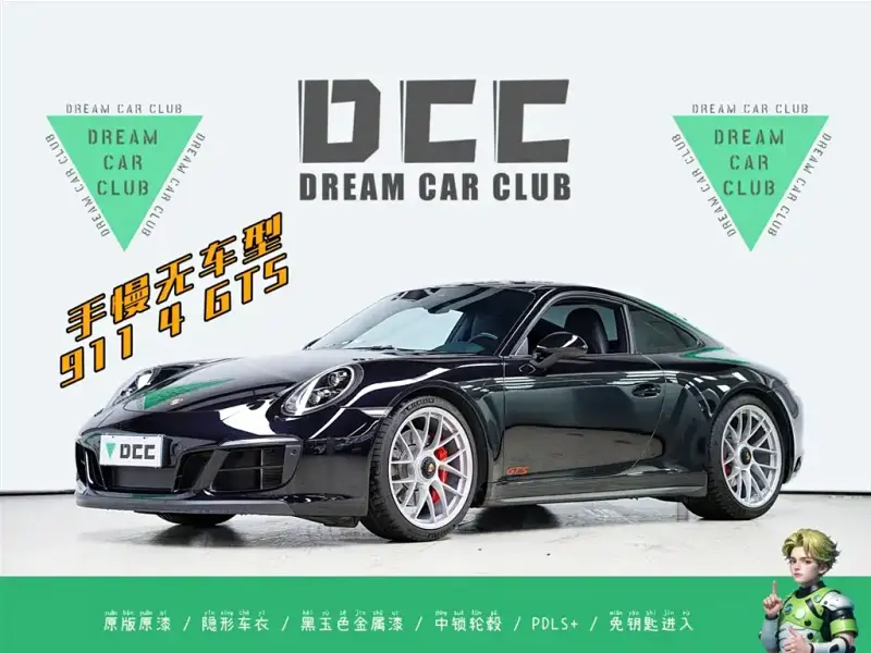 Porsche 911
