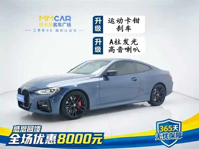 BMW 4 Series