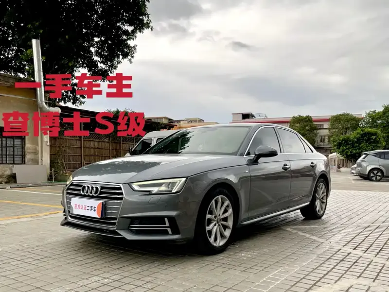 Audi A4L