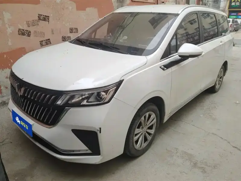Wuling Jiachen
