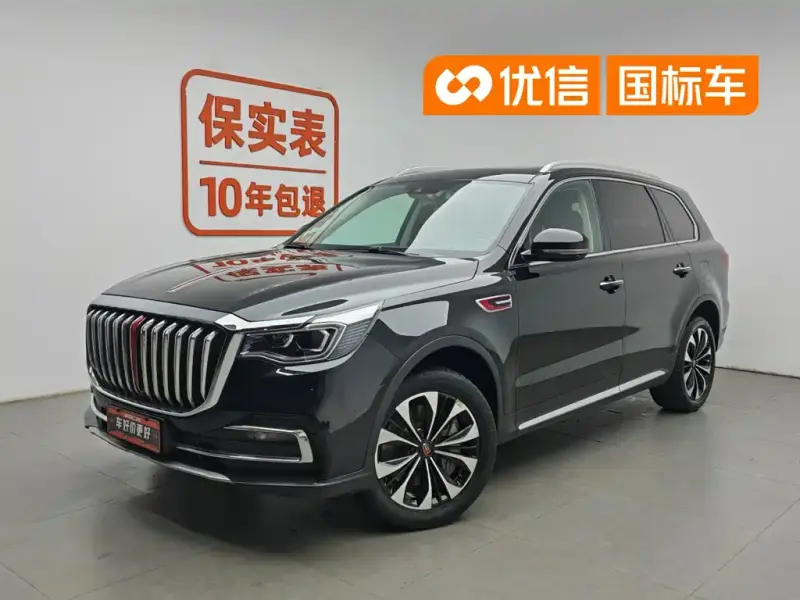 Hongqi HS7