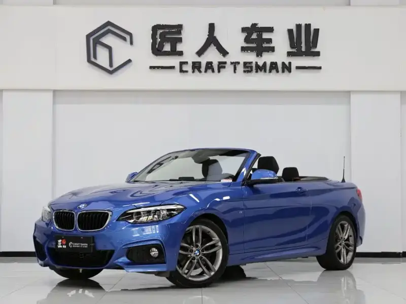 BMW 2-Series