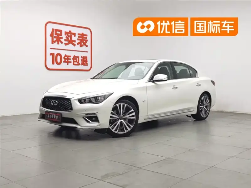 Infiniti Q50L