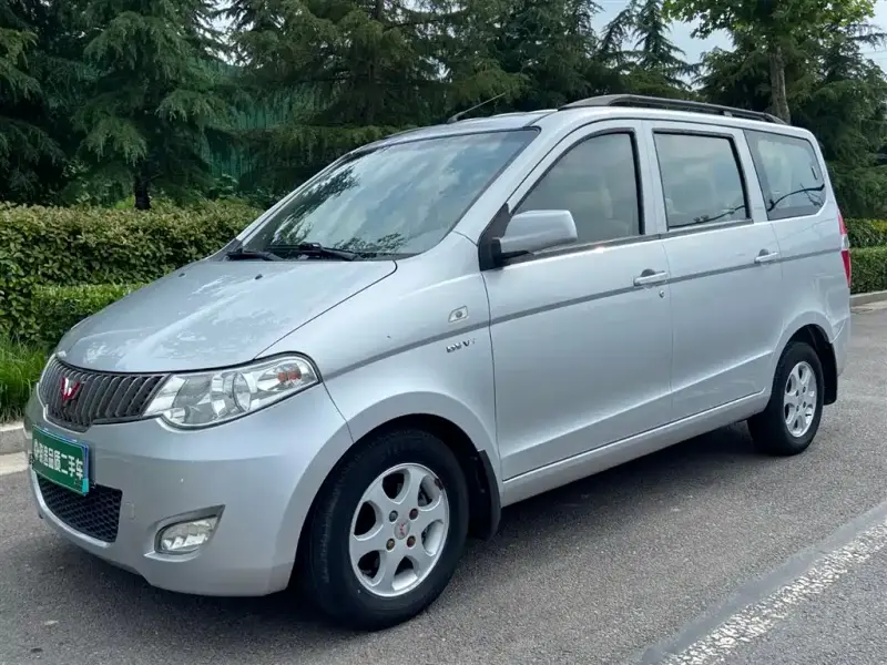 Wuling Hongguang