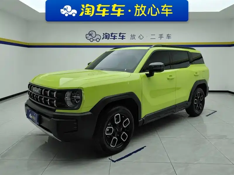 Haval H3 (Cool Dog)