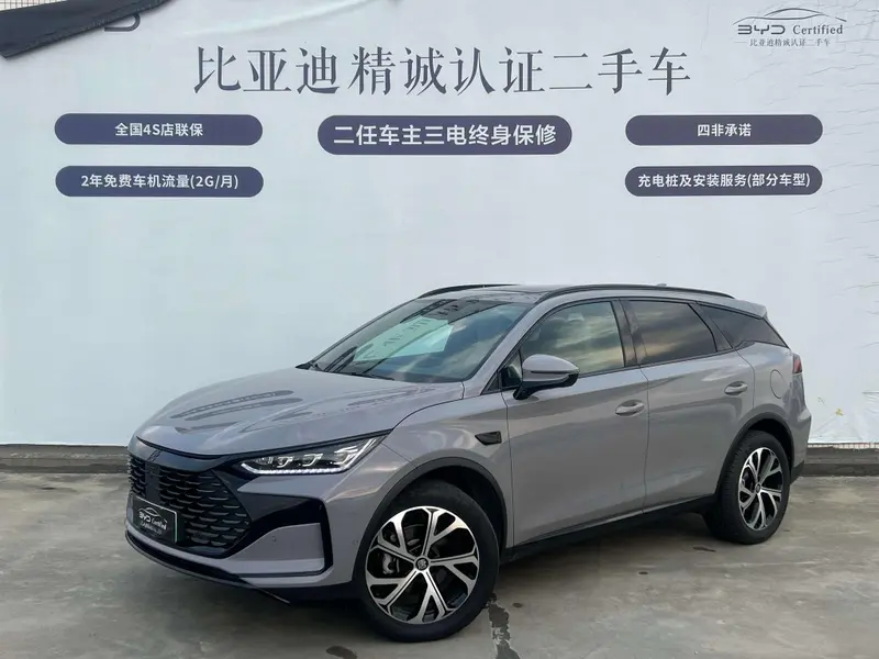 BYD Tang DM