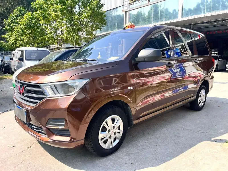 Wuling Hongguang
