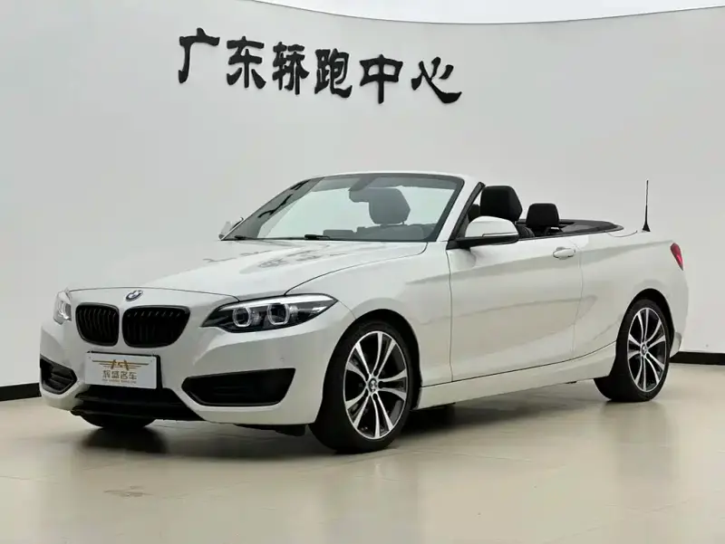 BMW 2-Series