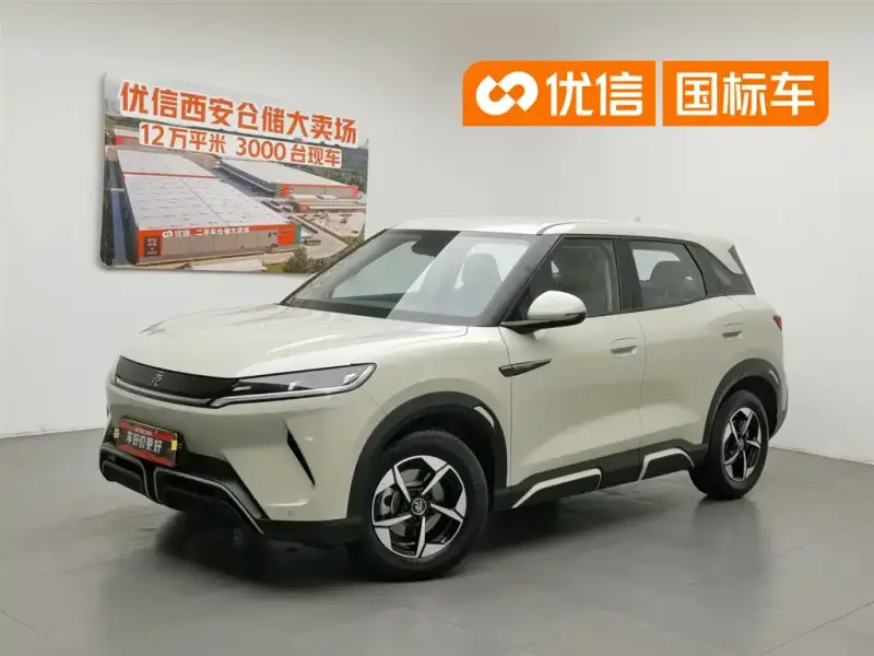 BYD Atto 2 (Yuan UP)