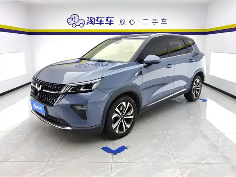 Wuling Xingchen