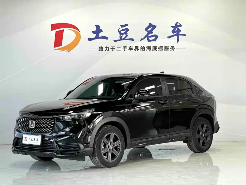Honda XR-V