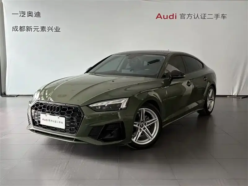 Audi A5 (Import)