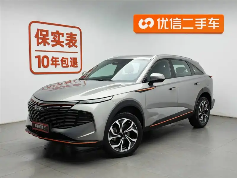 Haval Shenshou