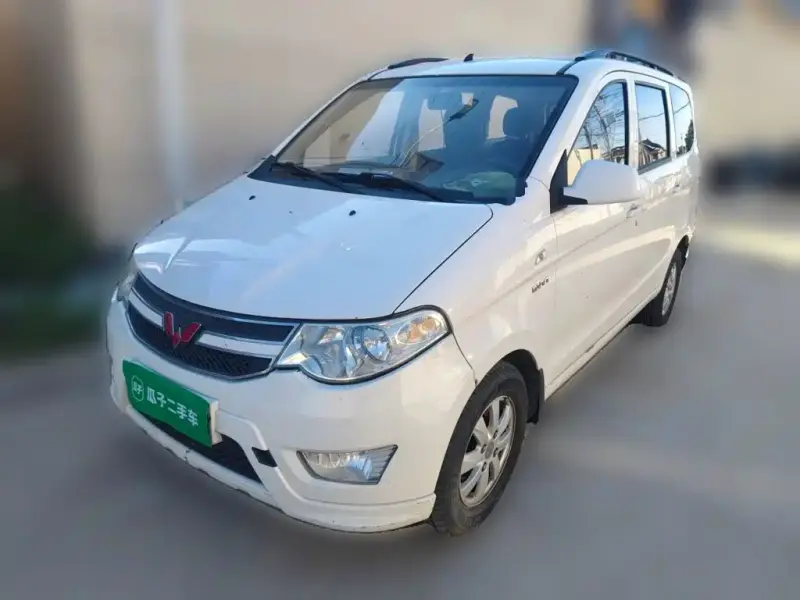 Wuling Hongguang