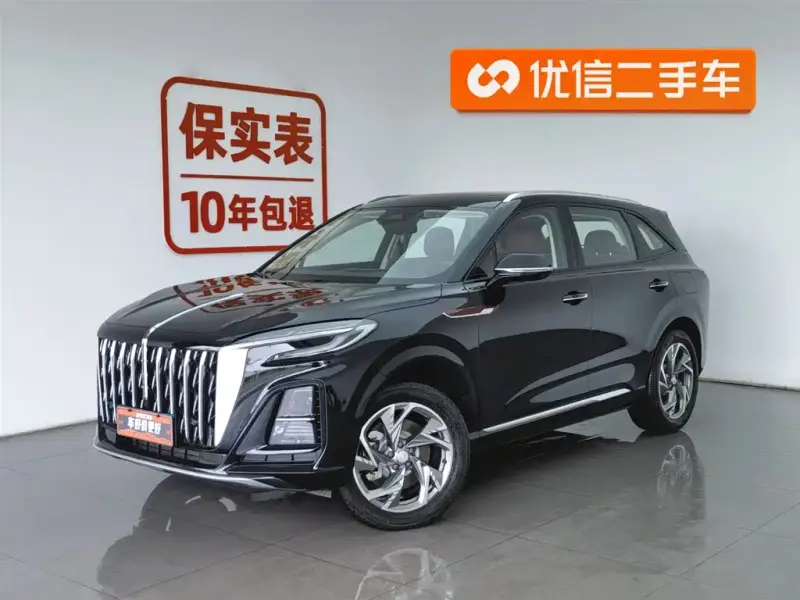 Hongqi HS3 PHEV