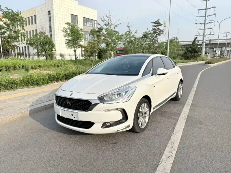 DS 5