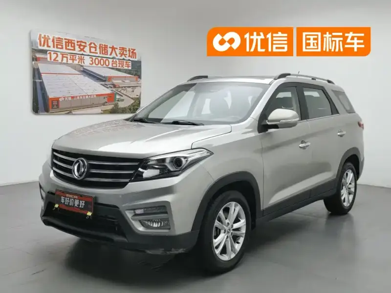Fengguang S560