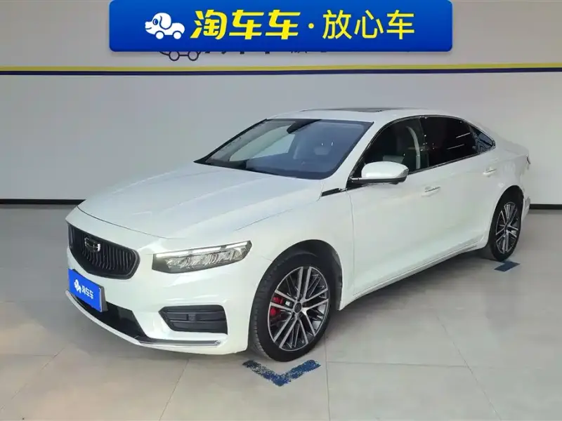 Geely Preface (Xingrui)