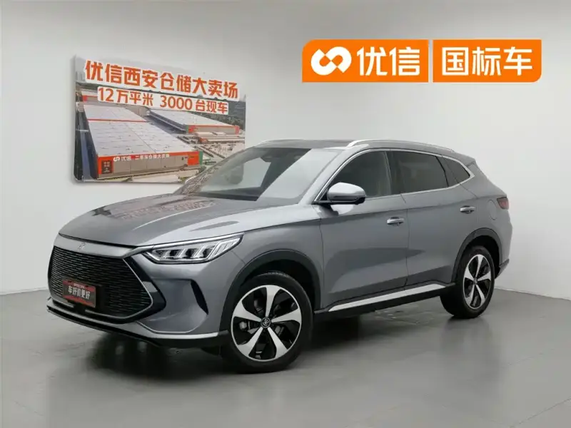 BYD Seal U (PLUS New Energy)