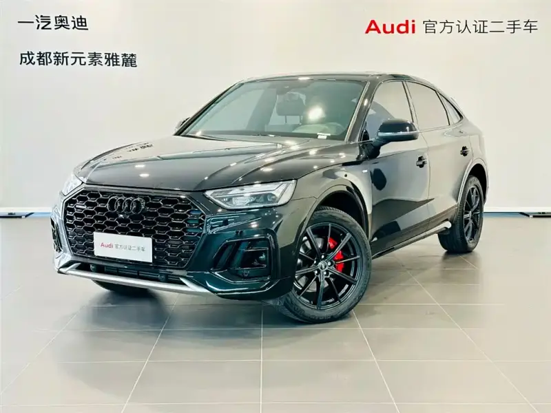 Audi Q5L Sportback