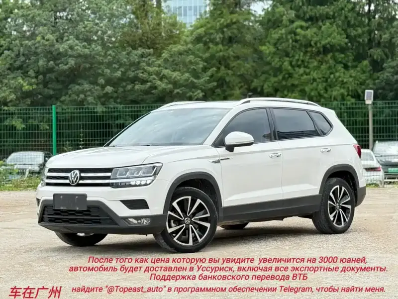 Volkswagen Tharu