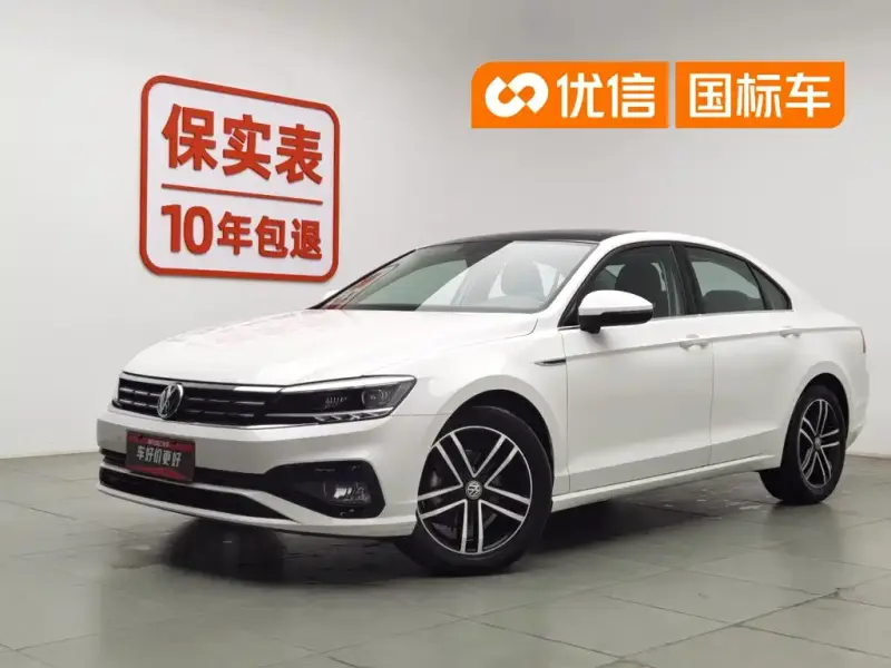 Volkswagen Lamando