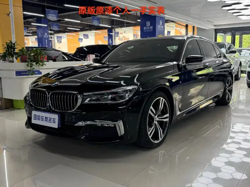 BMW 7 Series