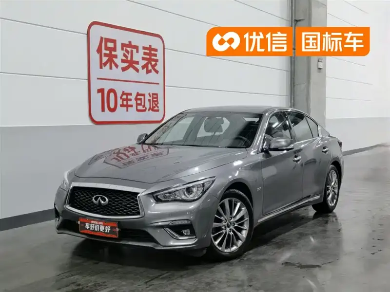 Infiniti Q50L