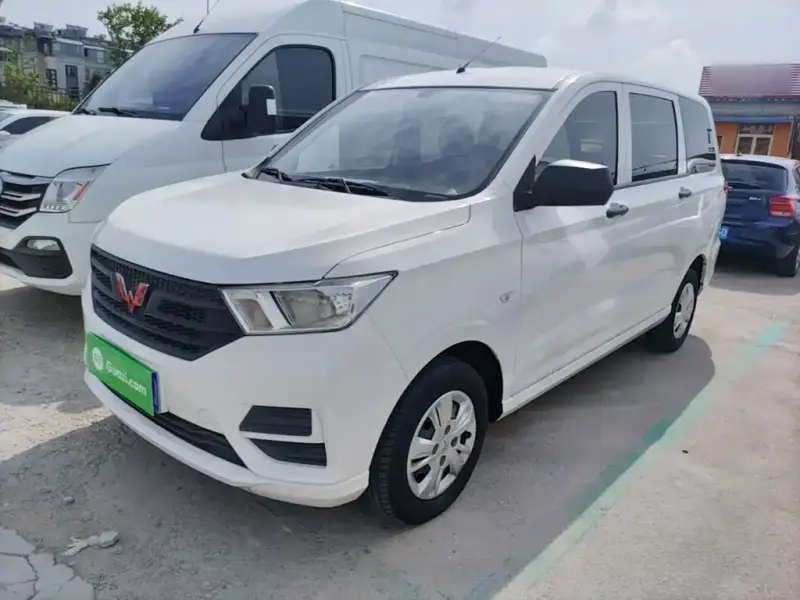 Wuling Hongguang