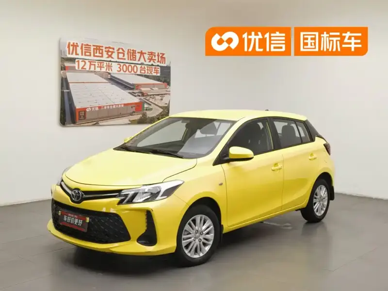 Toyota Vios FS