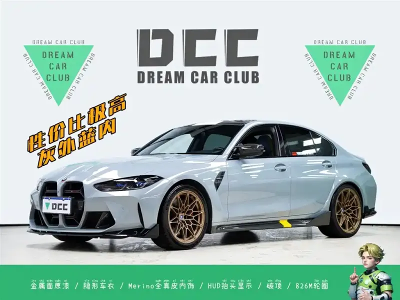 BMW M3