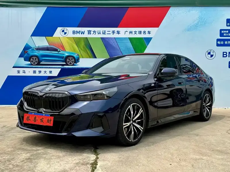 BMW 5 Series (Import)