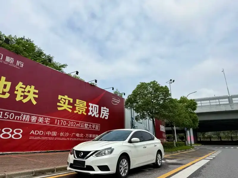 Nissan Sylphy