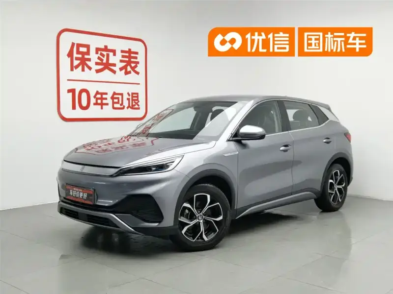 BYD Atto 3 (Yuan Plus)