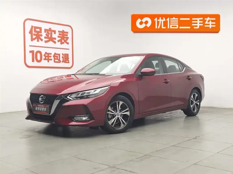 Nissan Sylphy