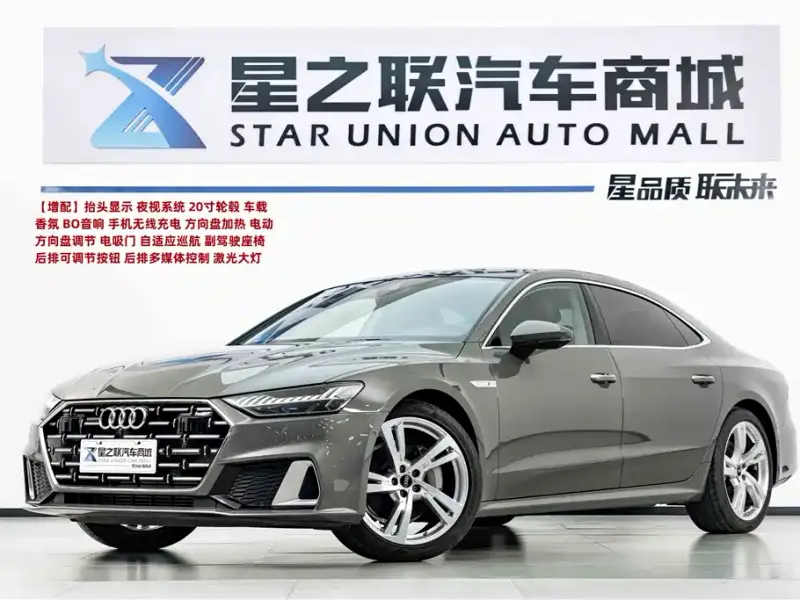 Audi A7L