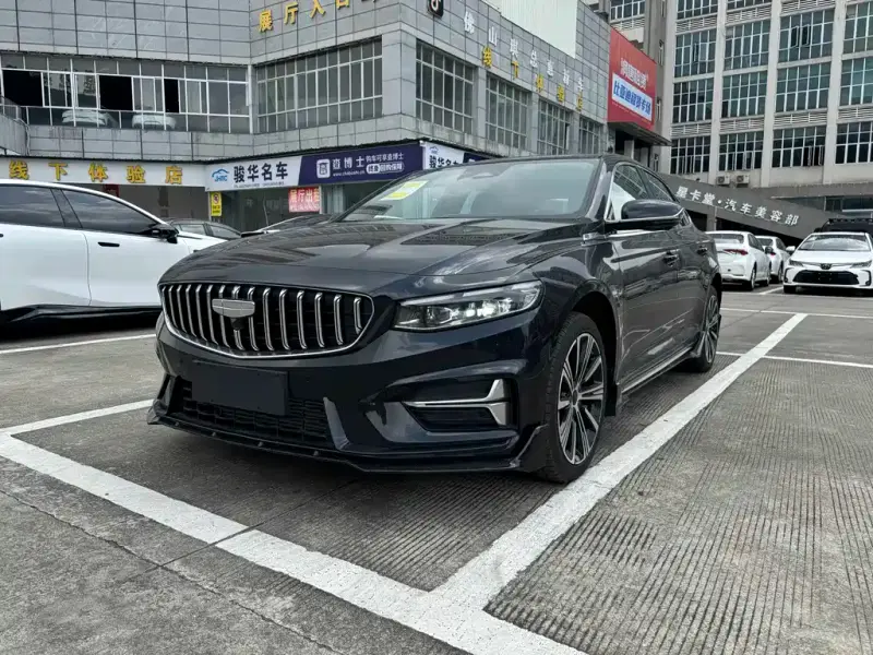 Geely Preface (Xingrui)