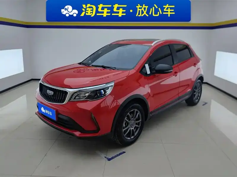 Geely Vision X3