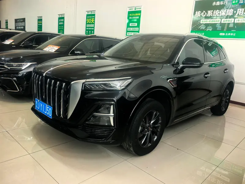 Hongqi HS5