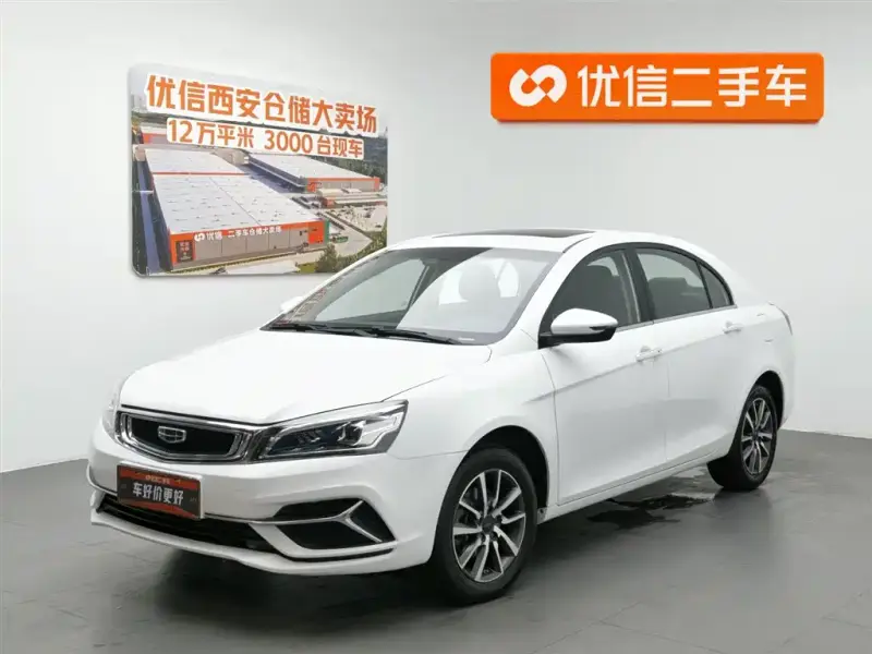 Geely Emgrand