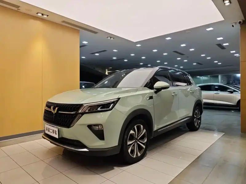 Wuling Xingchen