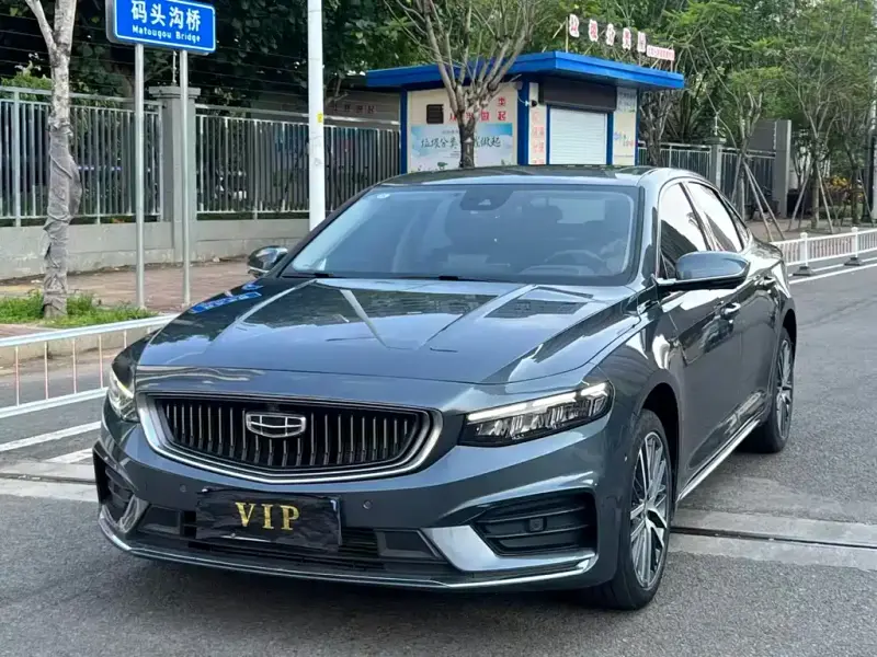 Geely Preface (Xingrui)