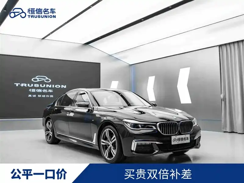 BMW 7 Series