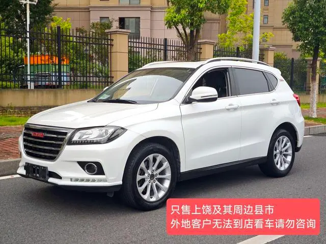Haval H2