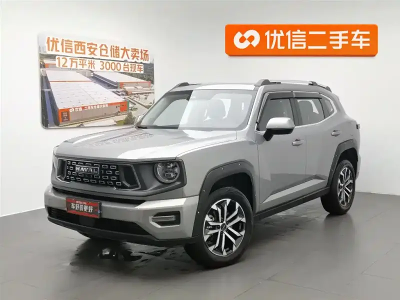 Haval Dargo PLUS